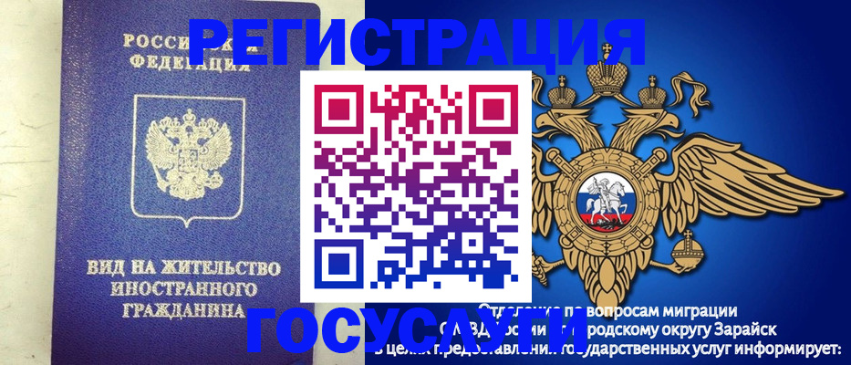 прописка регистрация в Мичуринске